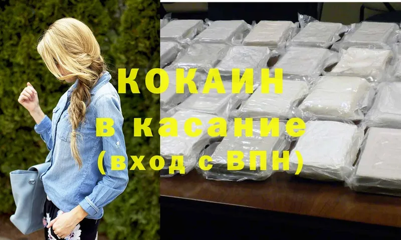 Cocaine Боливия  блэк спрут онион  Бронницы  дарнет шоп 