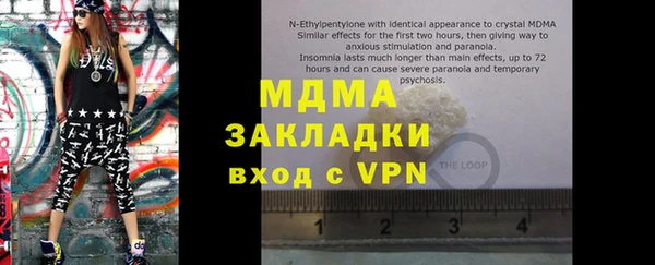 MDMA Premium VHQ Беломорск