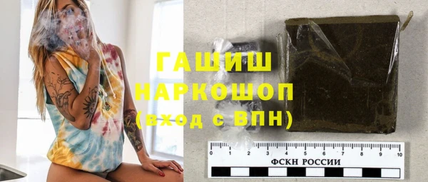 MDMA Premium VHQ Беломорск