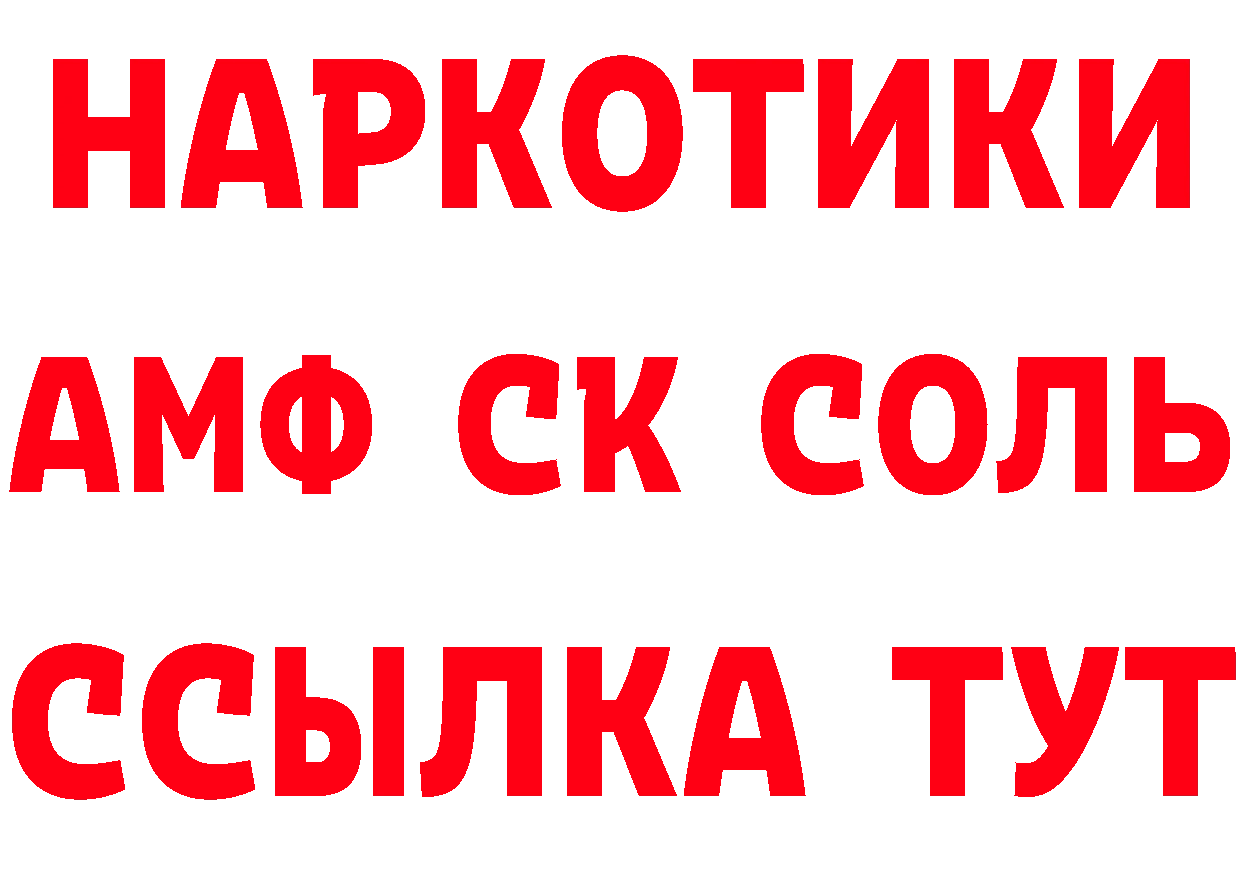 Кетамин VHQ сайт даркнет кракен Бронницы